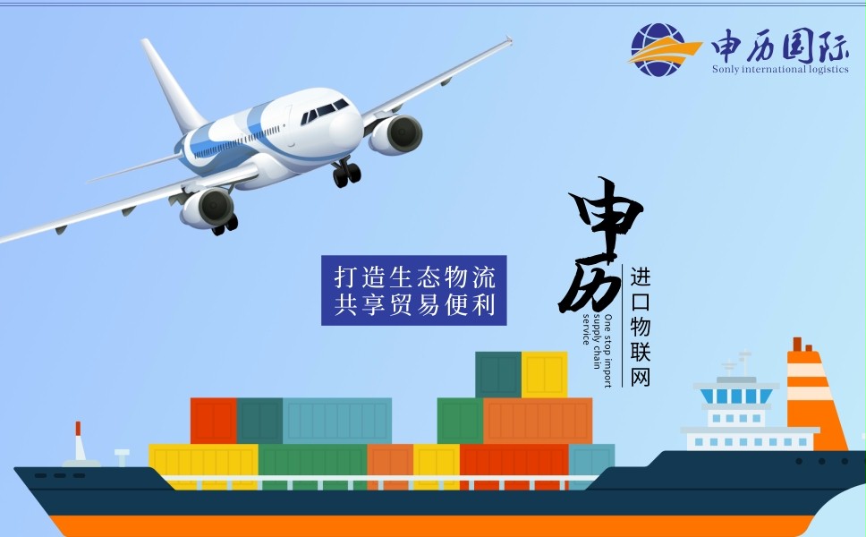 進(jìn)口德國(guó)儀器報(bào)關(guān)代理。申歷新聞報(bào)道：打好科技儀器設(shè)備攻堅(jiān)戰(zhàn) 目前我國(guó)大型科